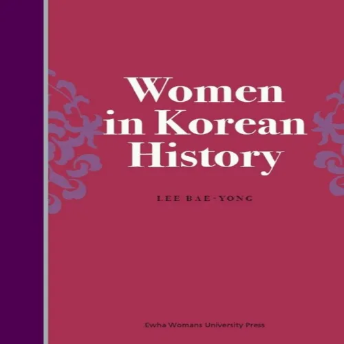 Women in Korean History  한국 역사 속의 여성들