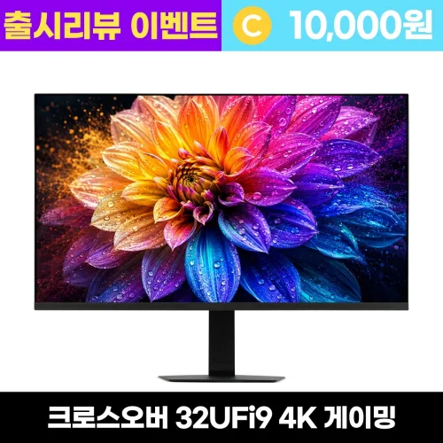 크로스오버 32UFi9 Fast-iPS 160UP UHD4K USB-C 프로 Ai게이밍 32인치 모니터 - 리뷰이벤트, 80cm, 32UFi9(일반)