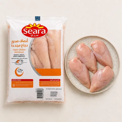 시에라 할랄 닭가슴살 SEARA Halal Chicken Breast 수입가슴살, 3개, 2kg