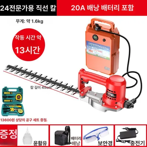 유선헤지트리머 배낭형 리튬 관리기 정원 조경 무선 전정기 제품 전정기도구 배터리 잔디