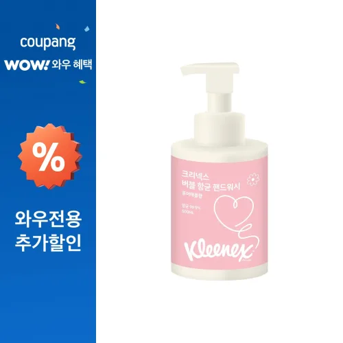 크리넥스 버블버블 핸드워시 퓨어애플, 500ml, 1개