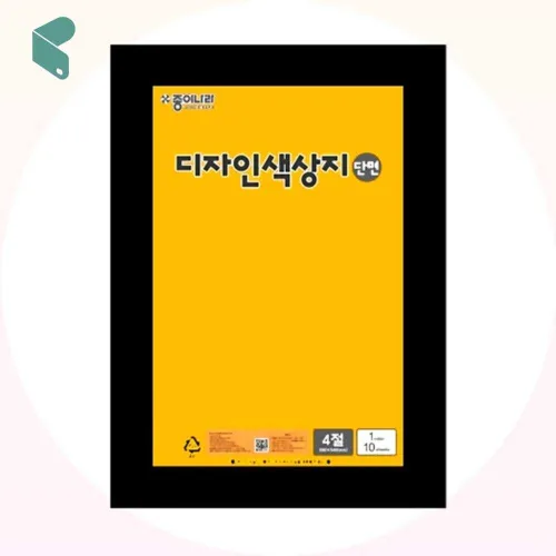 종이나라 형광 색상지 4절 단면 형광귤색 100매 대용량 어린이 색지