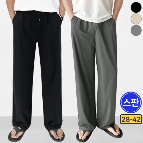 가비진 남성용 여름 시원 냉감소재 미친 스판 밴드 와이드 일자 롱기장 팬츠 아이스 쿨 바지