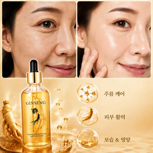 인삼 추출물 탄력 보습 안티에이징 페이스 에센스 100ml 주름 케어 영양 피부관리 세럼