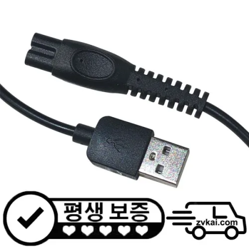 OneBlade USB 케이블 5V 필립스 호환 면도기 MG7900 MG9520/50 QP1424 QP2724 QP2834/70 S5885 S7886 BRL17