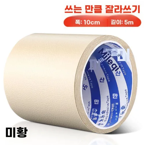 가죽 수선 패치 자가 접착 소파 시트 보수용 테이프