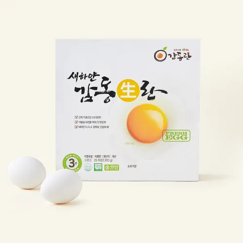 [로켓프레시] 감동란 무항생제 인증 백색 감동생란 1.3kg