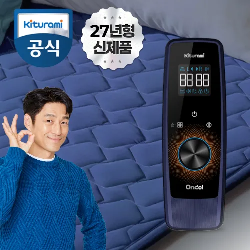 NEW 27년형 귀뚜라미 국산 프리미엄 카본매트 전기매트 싱글 퀸