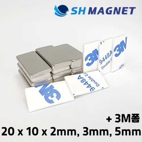 [SH MAGNET] 3M 폼양면테이프 부착식 네오디움 사각자석 스티커 접착식 막대자석 자석바