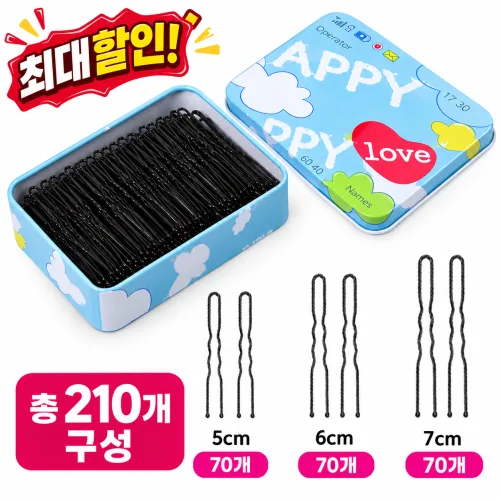 영이몰 U자 핀 올림머리 핀 올림머리핀 고정핀