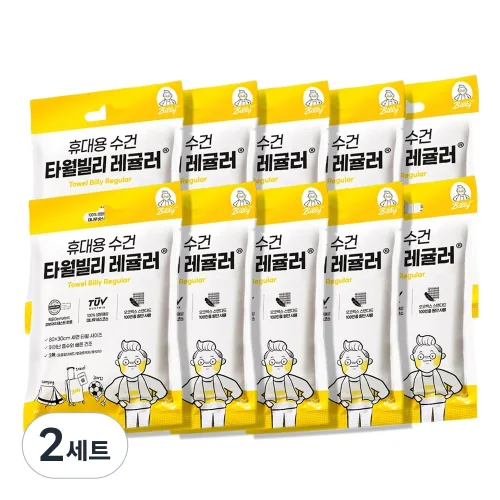 빌리365 타월빌리 레귤러 일회용 페이스 수건 여행 입원 병원 타올 10장, 화이트, 2세트