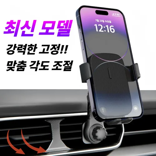 CARONN 송풍구용 차량 핸드폰거치대, 블랙, 1개