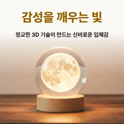 라빈트 갤럭시 라이트 유리 구슬 우주 LED 무드등, 은하수 고래 8cm