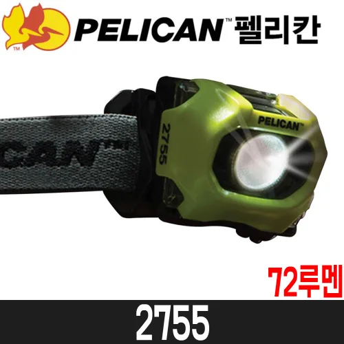 [펠리칸] LED 방폭헤드라이트 2755 / 72루멘 / 건전지포함 / IPX4방수 / 국내방폭인증, 1개, 2755
