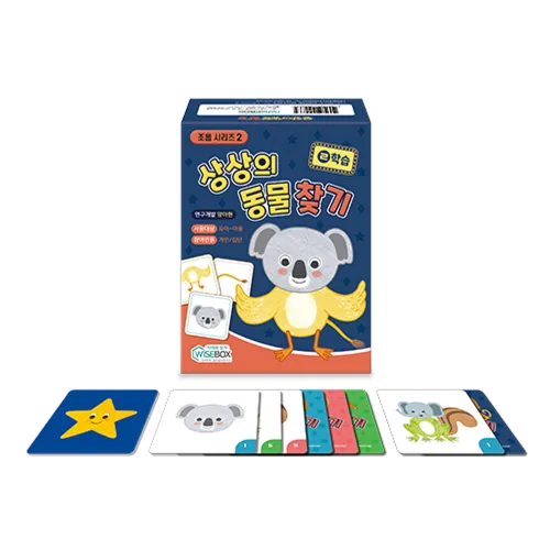 [인싸이트] 상상의 동물 찾기(ㄹ발음 연습 도구)