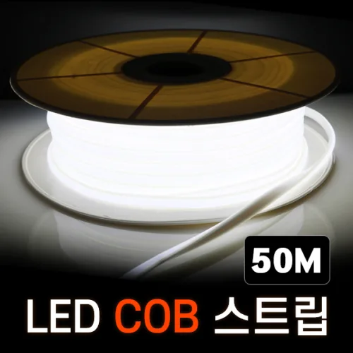 세븐라이팅 LED COB 스트립 조명 AC 220V 50M, 청색, 1개