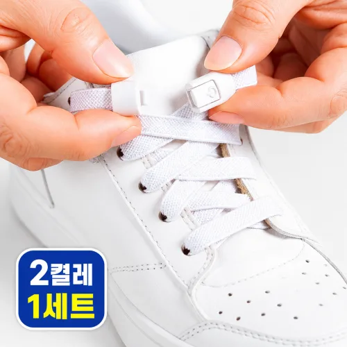레드에셋 운동화 신발끈