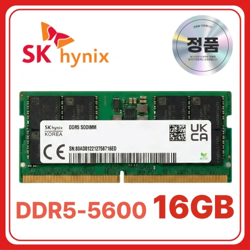 SK 하이닉스 노트북용 DDR5 램 메모리 SODIMM, 1개, 16GB 5600MHz (PC5-44800)