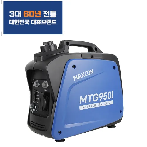 발전기 8.5kg 캠핑 초경량 저소음 휴대용 인버터 발전기 0.7kva