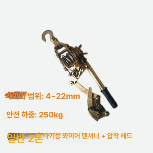 전선바이스 와이어 풀러 2톤 1톤 공구 2m 전선 5톤 텐셔너 바이스 카플러단면치 단조