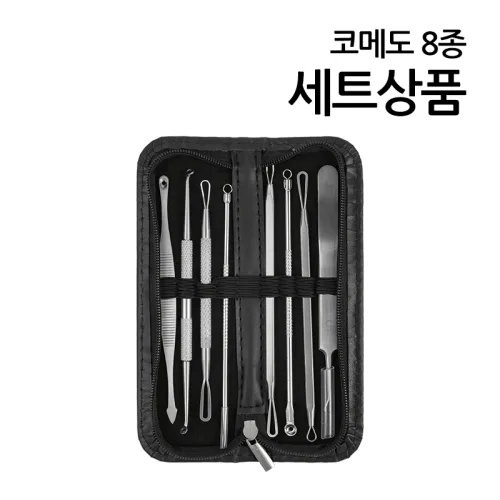 코메도 8종세트 압출기 블랙헤드 제거기 여드름 관리 핀셋 뾰루지 짜는 도구, 1개, 코메도 8종세트 압출기