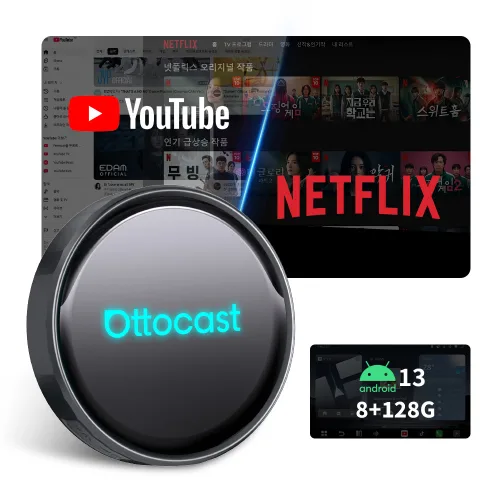 오토캐스트 안드로이드 13 무선 애플 카플레이 무선 안드로이드 오토 올인원 차량용 스틱 PC, 업그레이드형, PICASOU 3