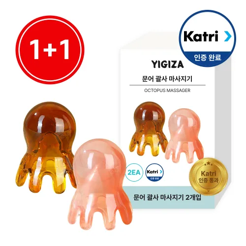 [재고정리]YIGIZA 문어 괄사 지압 바디 마사지기 두피 혈액순환 1+1, 브라운&핑크, 1개