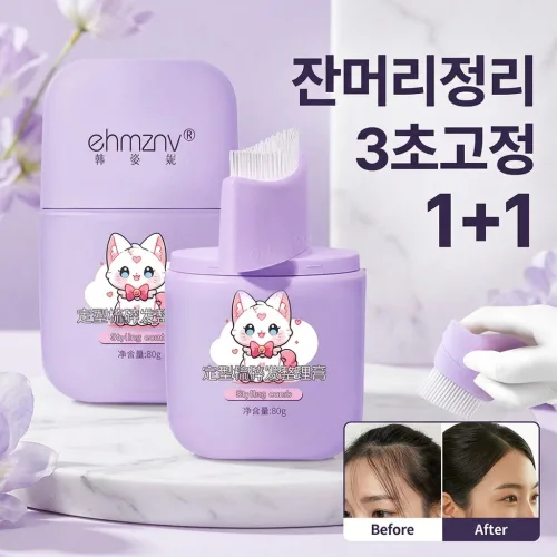 PRHORG 1+1 헤어 픽싱 브러쉬 잔머리 픽서 방수 헤어왁스, 80g, 2개