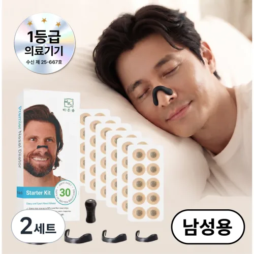 바름숨 의료용 코골이완화 비강확장기 60매(블랙), 2세트