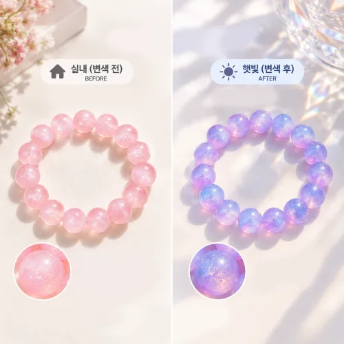 자외선 비즈 팔찌 DIY 키트 세트 변색 광변 UV 색이 변하는 악세사리