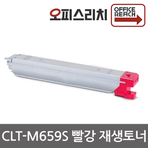 삼성 CLT-K659S 검정 재생토너 CLX-8650 CLX-8640 CLX-8650ND CLX-8640ND, 1개, 단일상품