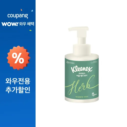 크리넥스 버블 핸드워시 허브앤앰버, 1개, 500ml