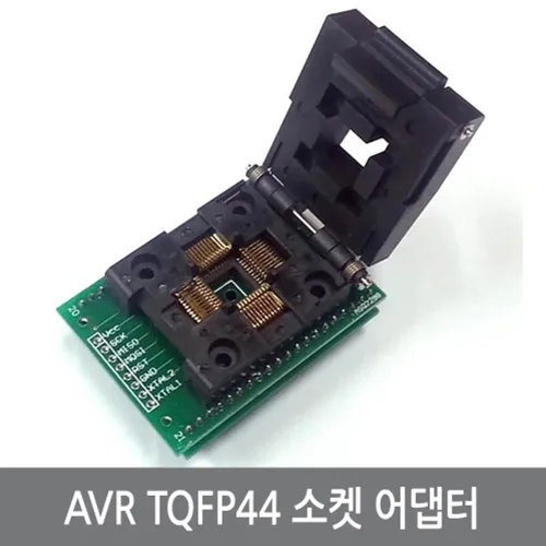 싸이피아 C2C AVR TQFP44 DIP40 소켓어댑터 컨버터 ATMEGA16 32, 1개