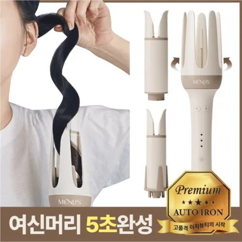 마이미 미너스웨이브핏 오토 봉고데기 5초볼륨 [베럴교체형] 고품질 (50초예열) 만족도 자동회전 볼륨 웨이브컬, 베이지, MN2401