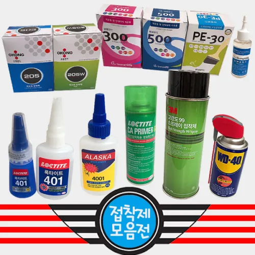 철물프렌드 접착제모음전 본드 다용도접착제, 1개, 모성폴리머접착제MP-605