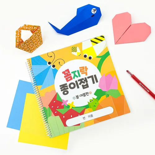 민화샵 꼼지락 종이 접기 북, 1개, 꼼지락 종이접기 봄여름편 11165686