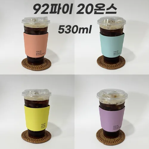 92파이 20온스 아이스컵 뚜껑 홀더 세트 100개, 1박스, 100개입, 530ml