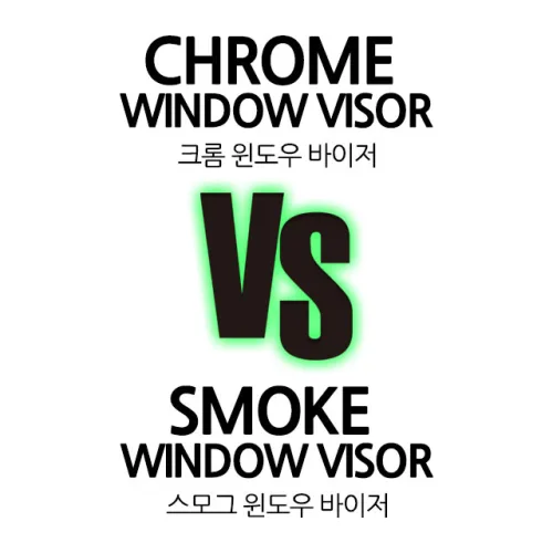 케이모터스 스모그vs크롬 썬바이져(전차종 선택가능), 003/기아/올뉴K3_4도어 (4P) '2018~[K901-169]