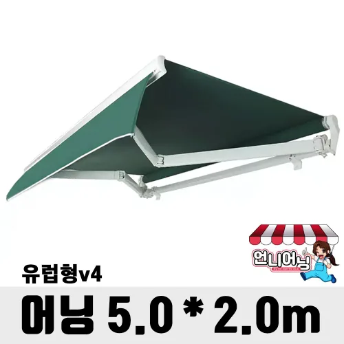 언니어닝 어닝 v4 (유럽형) 접이식 어닝 고정 농막 컨테이너 스카이 테라스, 그린