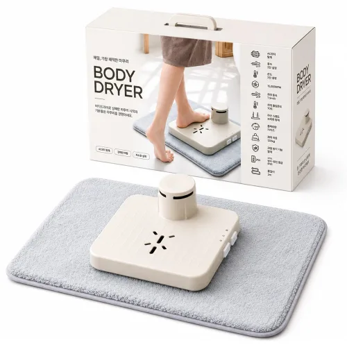 올디렉 바디 드라이어 전신 건조기, 베이지계열