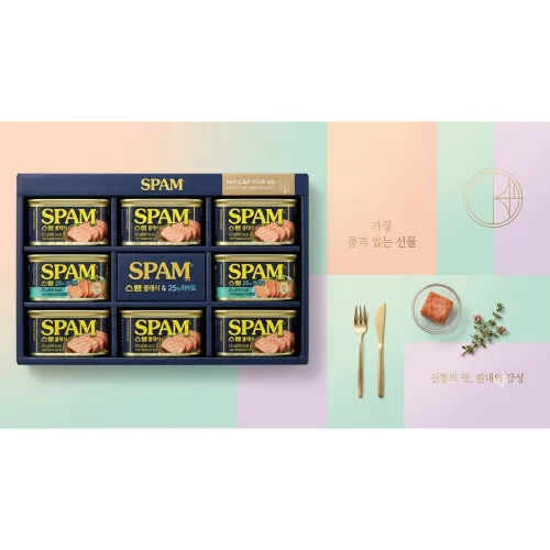 스팸 12C호 선물세트