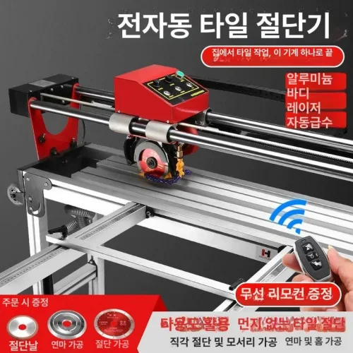 다기능 자동 타일 케이블 스패너 데스크탑 절단기 와이어 정리기 대리석 메지 먹통 줄눈제거기 석재 슬로팅