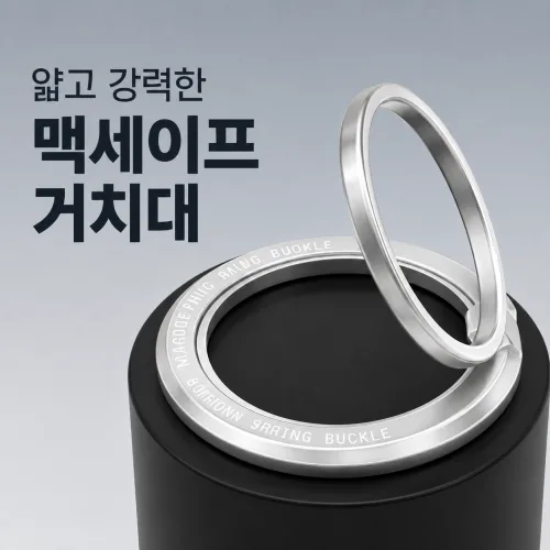 브레텐 슬림 초강력 자석 맥세이프 그립 스마트 톡, 1개, 실버