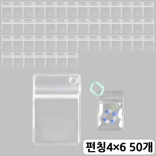 [다핸] pvc 지퍼백