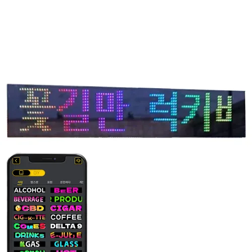 21세기트랜드 디라이브 LED 풀컬러 블루투스 플렉시블 매트릭스 패널 59.5 x 12cm, RGB, 1개