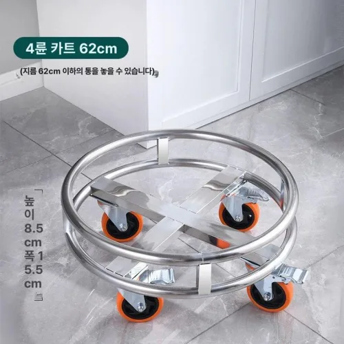 원형 들통 육수통 운반차 카트 트롤리 식당