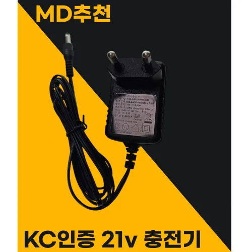 인랩스 21V충전기 0.5A 전동공구 충전기 리튬이온 마끼다 배터리 충전기 직류전원장치 DC어댑터, 1개