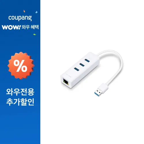 티피링크 기가비트 2 in 1 이더넷 어댑터 USB 3.0 3포트 허브 UE330, 혼합색상, 1개
