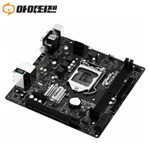 ASRock H310CM-DVS (디앤디컴)