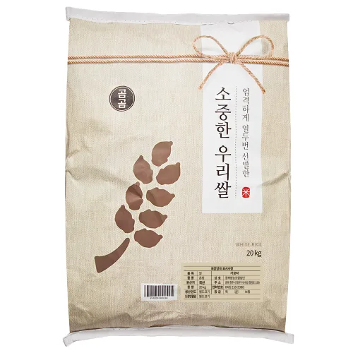 곰곰 소중한 우리쌀, 20kg, 1개, 상등급
